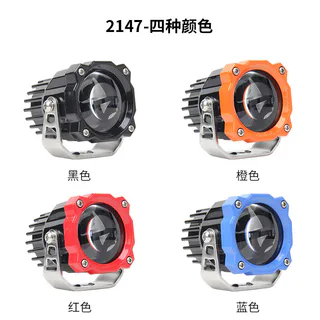 Mini HSMD 2″, 15 Вт, комплект 2 шт., фотография товара 1: миниатюра