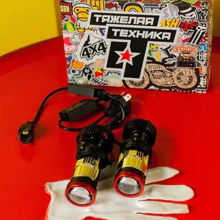 Линзованные Bi-LED лампы H4 Тяжелая Техника Y7D и фирменная упаковка: миниатюра